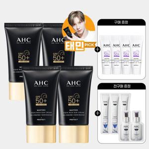 AHC 마스터즈 선크림 50ml 4개+(GIFT)워터풀선크림 7ml 4개+전구매 샤쉐