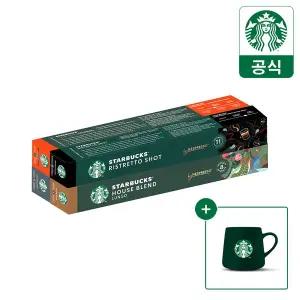 [무배+2세트이상 그린머그]스타벅스 캡슐커피 by 네스프레소 2+2, 4BOX (40P)
