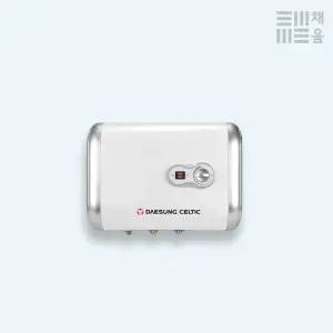 대성쎌틱 스테인레스 전기온수기 50리터 벽걸이 가로형 RZB-50