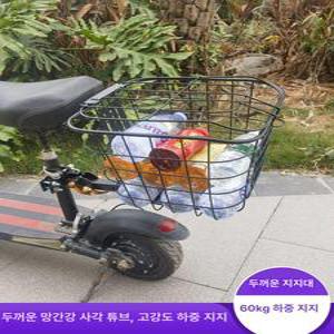 전동 킥보드 바구니 수납함 짐가방 자전거 안장