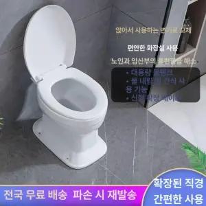 재래식변기 좌변기 포세식화장실 이동식 간이