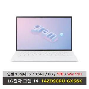 LG전자 그램 14 노트북 14ZD90RU-GX56K i5-1334U SSD 1TB교체+16G+윈11설치 한컴+무선마우스+패드 - KW