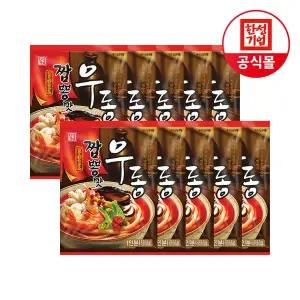 [한성기업]짬뽕맛 우동 1인분 232.5g X 10개