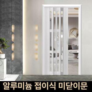 미닫이문 폴딩도어 중문 슬라이딩 간편설치 조립형 차단문