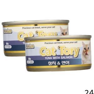 T63 고양이 캣토리 참치 연어캔 80g 24P 습식 간식 통