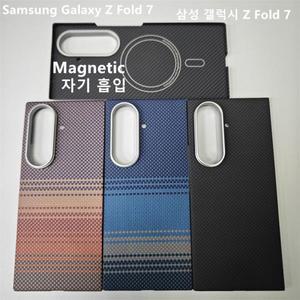 삼성 갤럭시 Z 폴드 7 커버 용 Magsafe 마그네틱 케이스 초박형 아라미드 섬유
