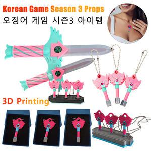 오징어게임2 액세서리 한국 민속 게임 한국 전통 게임 시즌 3 목걸이 키체인 사각형 원형 삼각형 소품 가족