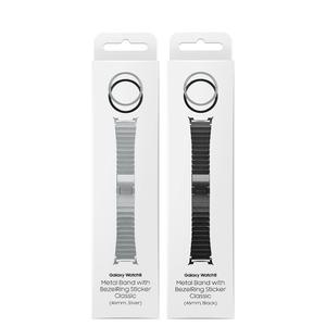 삼성 갤럭시워치8클래식 메탈 스트랩 밴드 with 베젤 링 스티커 46mm