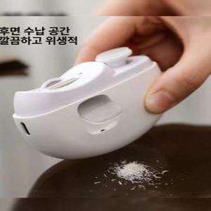 sodamyo 나혼산키손톱깎이 손톱케어 발톱 손톱깍기