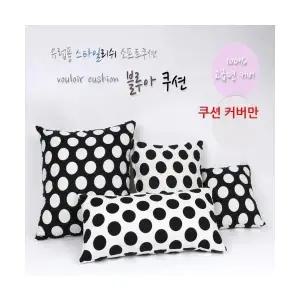 커버만 40x40 등쿠션 쿠션 커버 50x50 인테리어 소파쿠션 커버 45x45