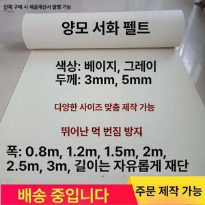 양모 펠트 패드 바늘 키트 크기의 1개