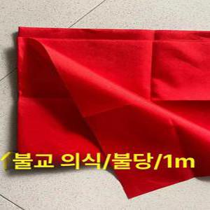 면포 순면 붉은 사찰 사찰 제단 천