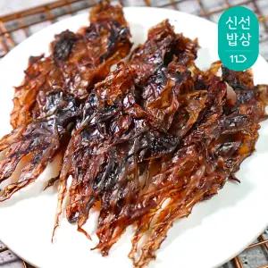 [더주] 납작하게 눌러 더 부드러운 눌린 숏다리 35-50미 200g