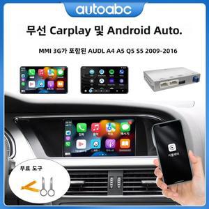 audi 호환 A4 A5 Q5 S5 B8 2008- 용 무선 카플레이 Android Auto 3G MMI 모델 미러 링크 AirPlay 전면보기