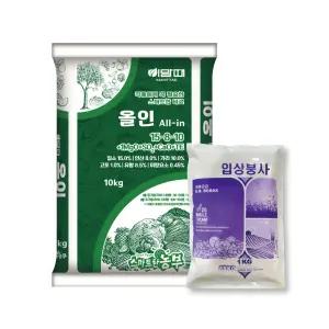 이맘때 올인 10kg 오래가는 완효성비료 밑거름 웃거름 동시에