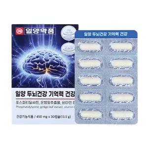 일양 두뇌 건강 기억력 건강! 1세트 4박스(60일분) 자꾸 깜빡깜빡 가물가물 뇌 건강의 비상사태!