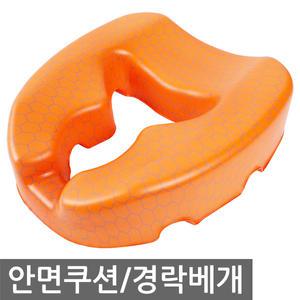 안면쿠션 안면베개 경락쿠션 경락베개 스포지10장포함