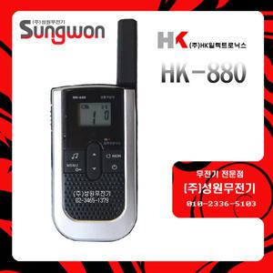 HK-880[R] 1대[A상품구성] + 밸트클립케이스
