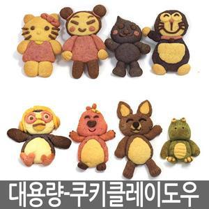 대용량-우리밀/우리쌀 쿠키클레이도우-아이스포장 별도구매 제품