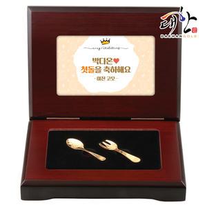 순금 금수저·금포크 카드우드상패 3.75g 아기 조카 첫돌 백일 태아 출산 돌잔치 선물