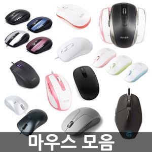 오피스네오/마우스 모음/무선마우스/광마우스