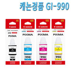 캐논 정품 무한 잉크 GI990 G3900 G3910 G3915 G4900 G4910 4911 4902 프린터 잉크