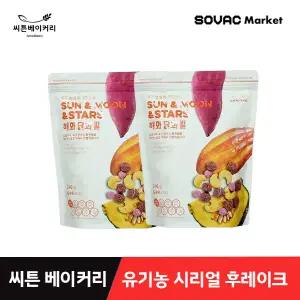[씨튼 베이커리] 유기농 씨리얼 후레이크 해달별 240g X 2팩