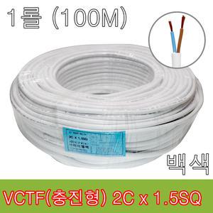 VCTF 2C x 1.5SQ 백색 100M 전선 연선 케이블 작업선 충진형
