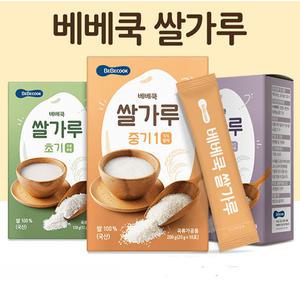 베베쿡 이유식 쌀가루 (1박스10포) 1개선택/스틱형
