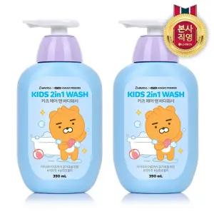 베비언스 카카오 키즈 2in1워시 라이언(390ml) x 2개