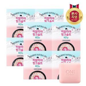[엘지생활건강]온더바디  벨먼 히말라야 핑크솔트 비누 플로럴향 90g4입 x 2개
