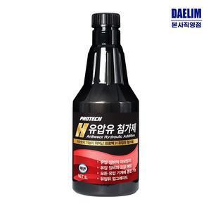 프로텍H 유압유첨가제 1L 대림기업 중장비 산업기계 작동유 스틱슬립 개선