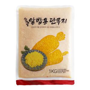 신슈 알밥 단무지 1kg 비빔밥 주먹밥 토핑용