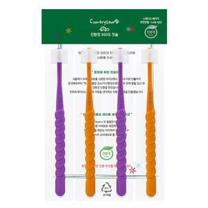 [컨트리세이브] 친환경 360도 칫솔  스탠다드 베이직  칫솔4p