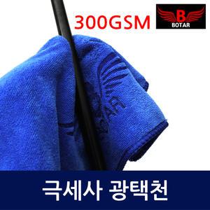 [코차]보타르/ 당구 극세사 광택천 300gsm 당구용품