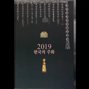 한국은행 현용주화 민트세트 2019년