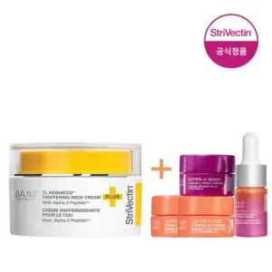 [스트라이벡틴] TL 넥크림 플러스 펩타이드 50ml (+사은품)