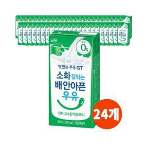 맛있는우유GT 소화잘되는 배안아픈 우유 락토프리 180ml 24개