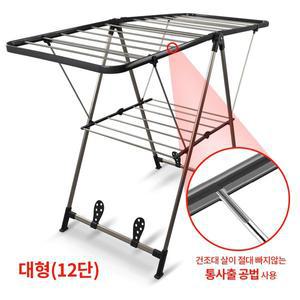 [제이큐]접이식 파이프가 안빠짐 빨래 건조대 대형