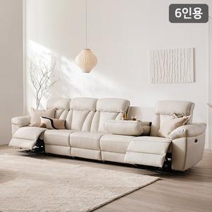 삼익가구 포엠 USB 6인용 전동 리클라이너 가죽소파양방향