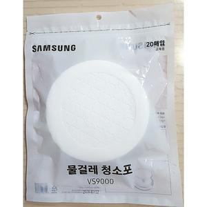 정품 삼성 제트 물걸레청소포/사용모델:VS15R8547S1CW