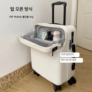 usb충전 하드캐리어 기내용 20인치 24인치 탑오픈 여행용캐리어 여행가방
