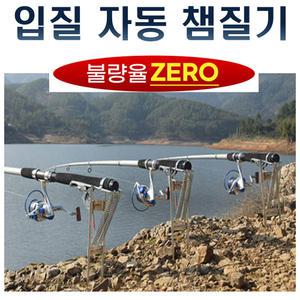 낚시 입질 자동챔질 낚시대 자동챔질기