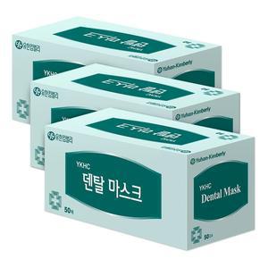 [유한킴벌리] 덴탈마스크 50매 3팩 일회용 국산 82001
