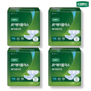 디펜드 에이플러스 매직테이프 대형 10매x4팩(총40매)
