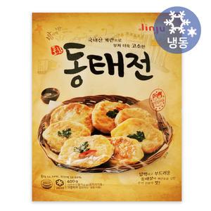진주 포차 동태전 400gx2개/냉동 간편식 명절 제사 전 부침개 반찬 혼밥 야식 포장마차 안주