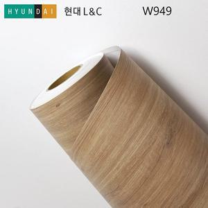 [기타]현대엘앤씨 L&C 보닥 프리미엄 인테리어필름 W949 원목무늬목우드 (길이)2.5m(외9종)