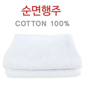 순면행주 1P 면행주 물수건 주방 위생 청소 단체 대량