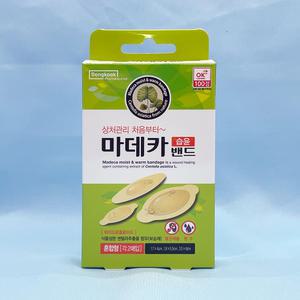 동국제약 마데카 습윤밴드 혼합형 각 2매입