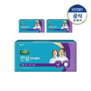 [디펜드] 남녀공용 안심플러스 언더웨어 대형16PX3팩